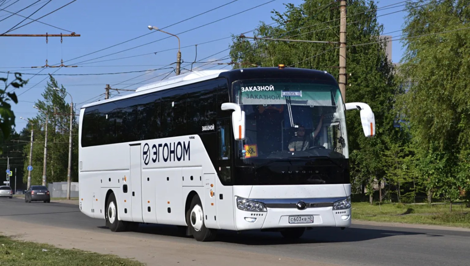 Автобус ЭГОНОМ для туристических поездок